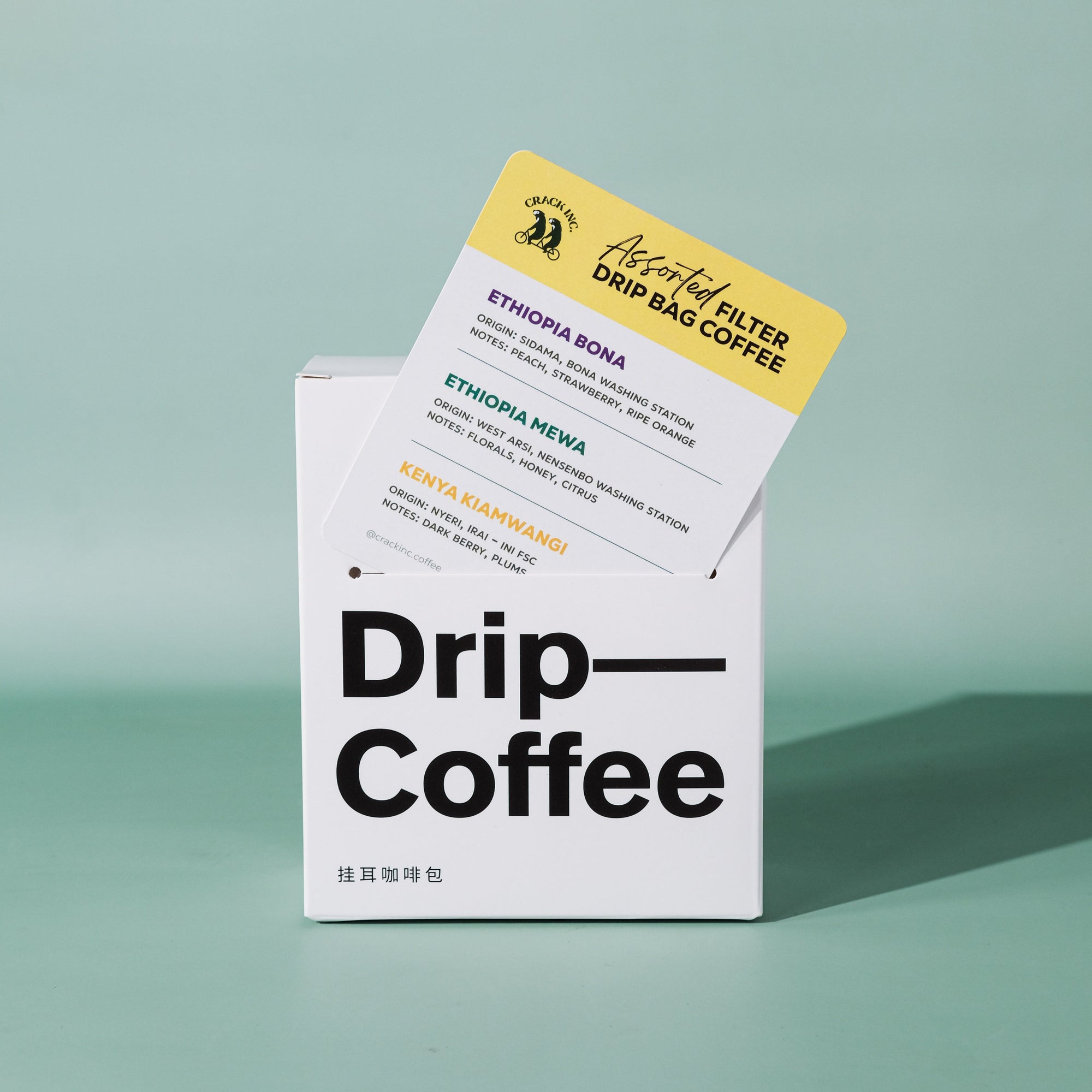Assorted Filter Drip Coffee