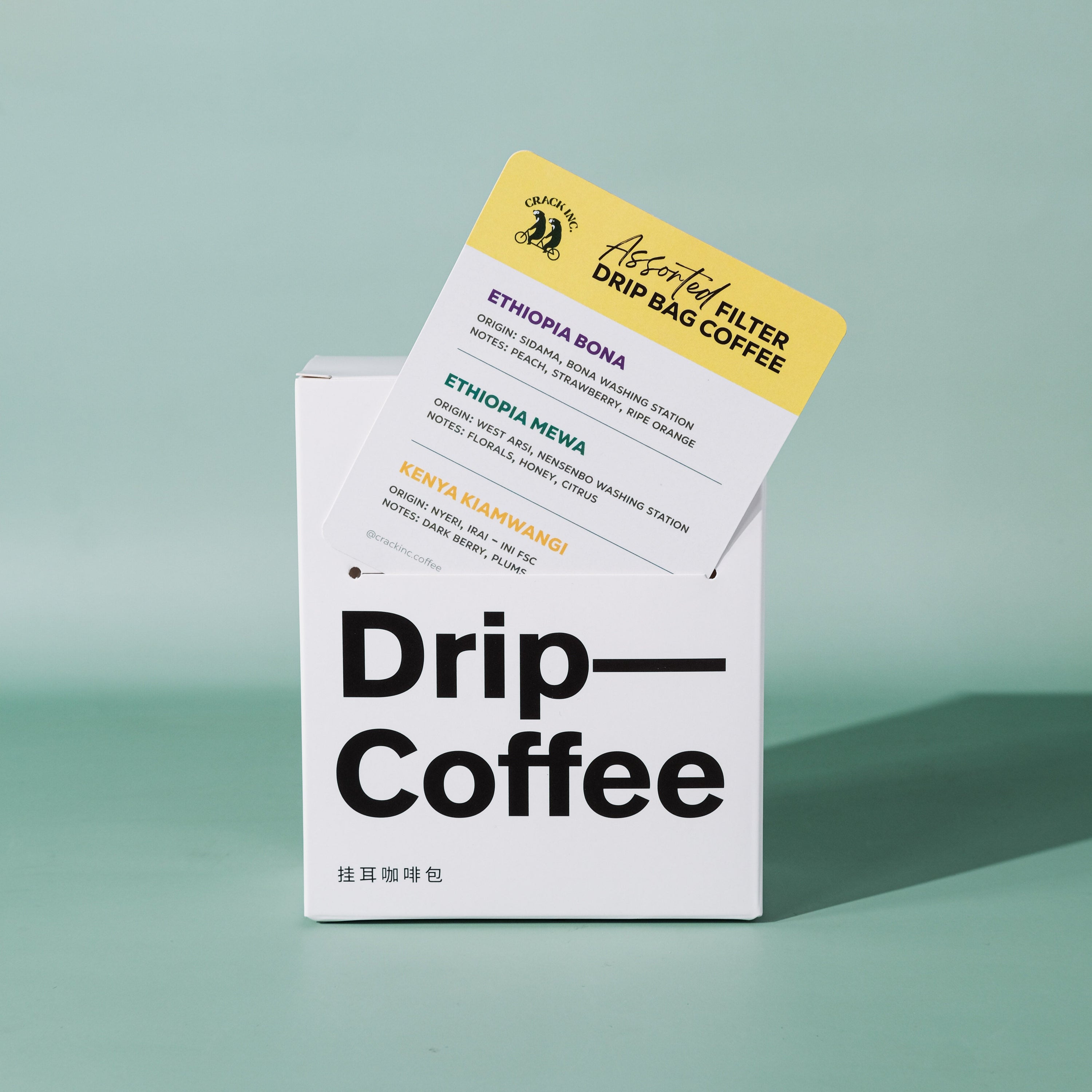Assorted Filter Drip Coffee